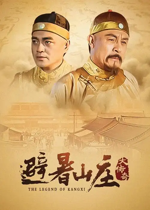 超能勇士_免费高清热血动漫在线观看